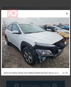 هیۆندای کۆنا